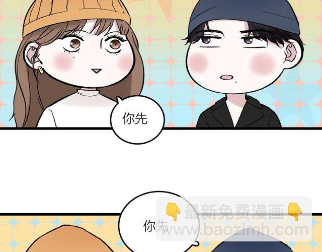第47话  聊天-第53话