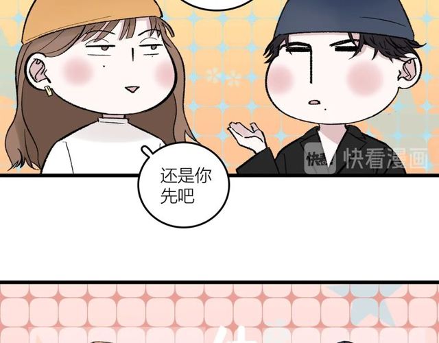 第47话  聊天-第53话