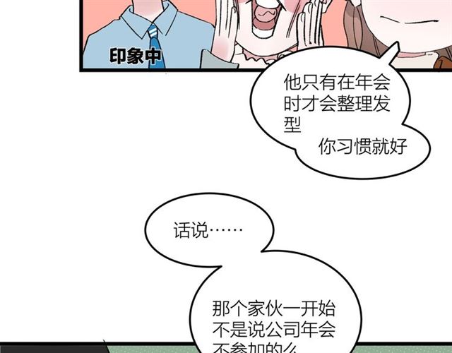 第49话  海边(1/2)-第55话