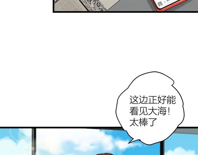第49话  海边(1/2)-第55话