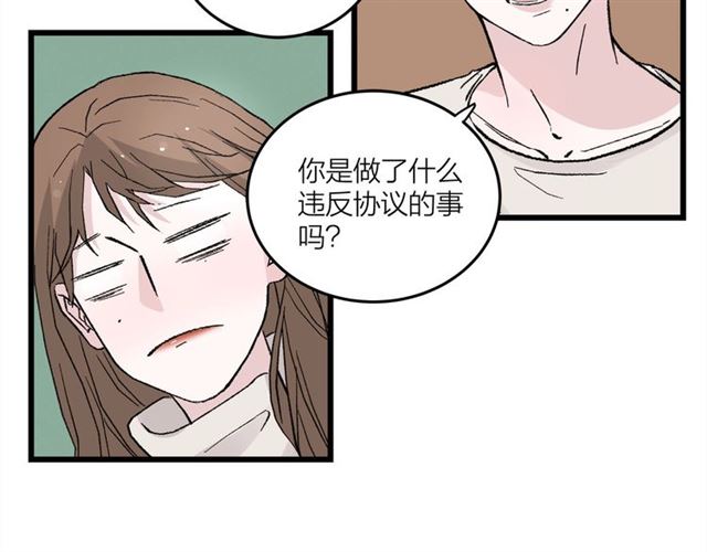 第49话  海边(1/2)-第55话