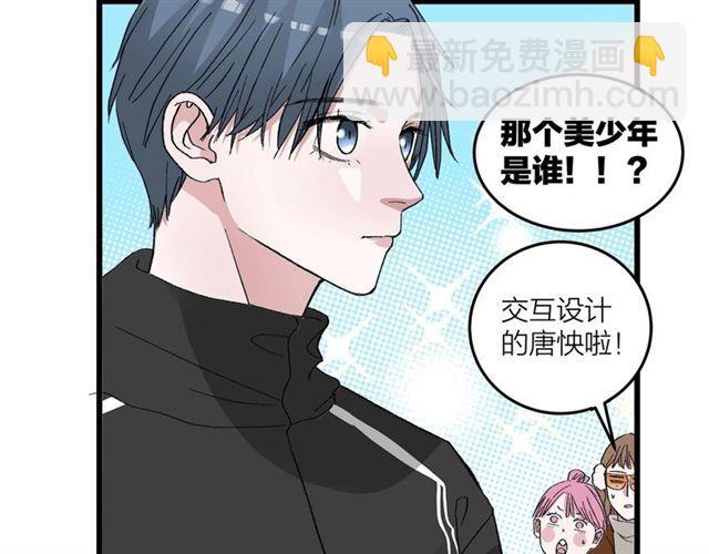 第49话  海边(1/2)-第55话