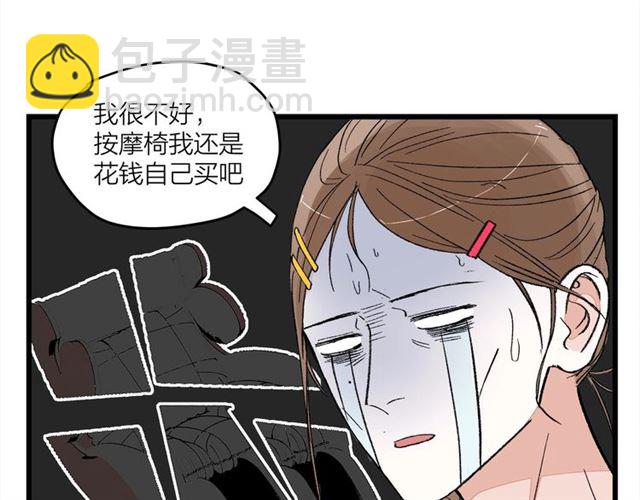 第51话  幼稚会传染(1/2)-第57话