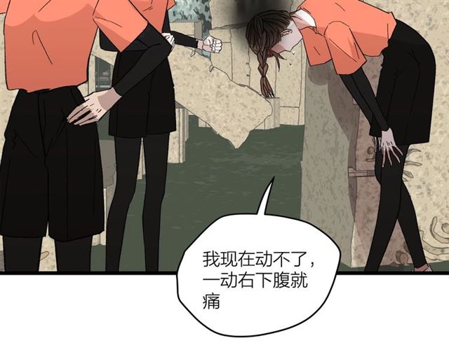 第51话  幼稚会传染(1/2)-第57话