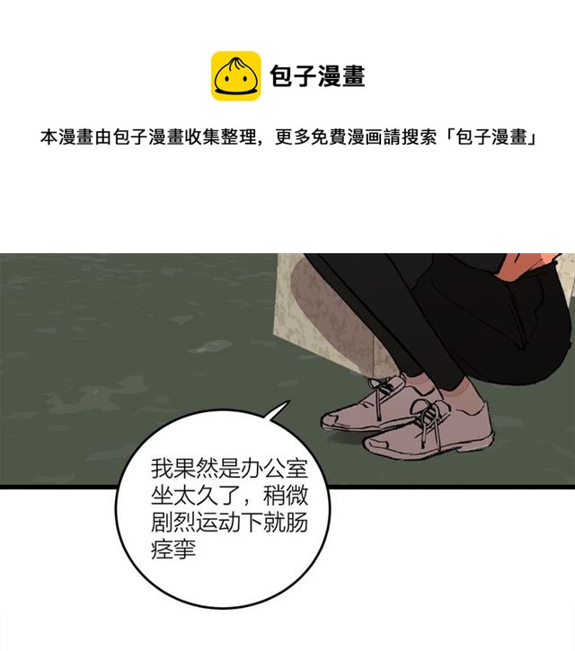 第51话  幼稚会传染(1/2)-第57话