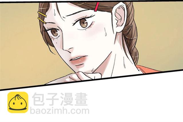 第51话  幼稚会传染(1/2)-第57话