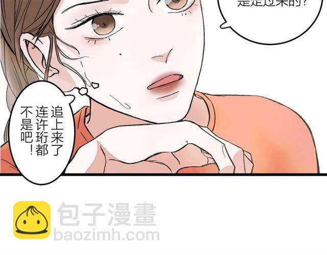 第51话  幼稚会传染(1/2)-第57话