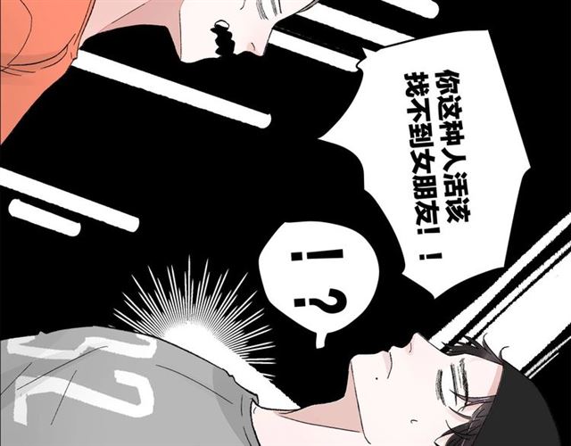第51话  幼稚会传染(1/2)-第57话