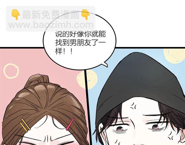 第51话  幼稚会传染(1/2)-第57话