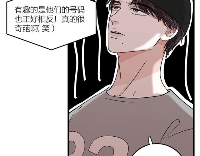 第51话  幼稚会传染(1/2)-第57话
