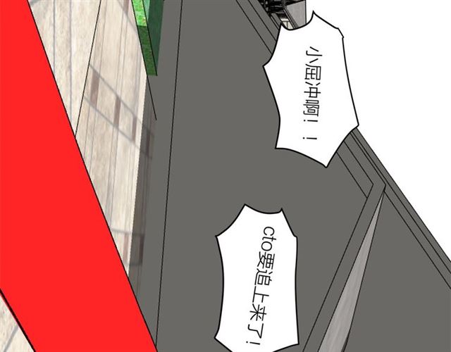 第53话  谁是冠军！(1/2)-第59话