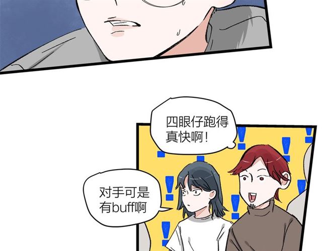 第53话  谁是冠军！(1/2)-第59话