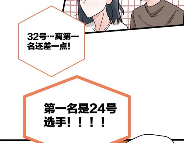 第53话  谁是冠军！(1/2)-第59话