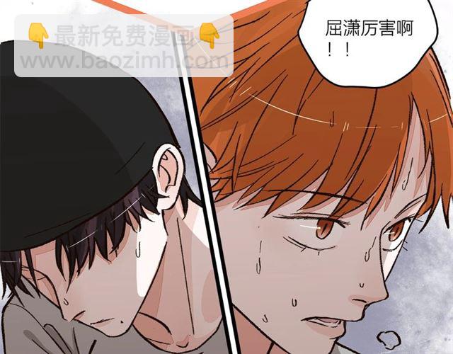 第53话  谁是冠军！(1/2)-第59话