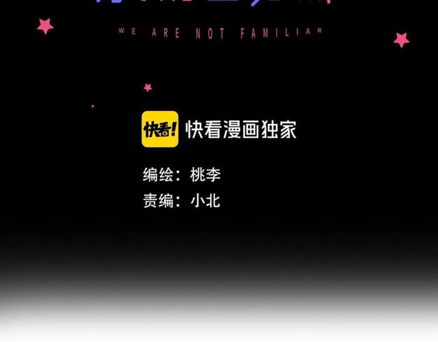 第53话  谁是冠军！(1/2)-第59话