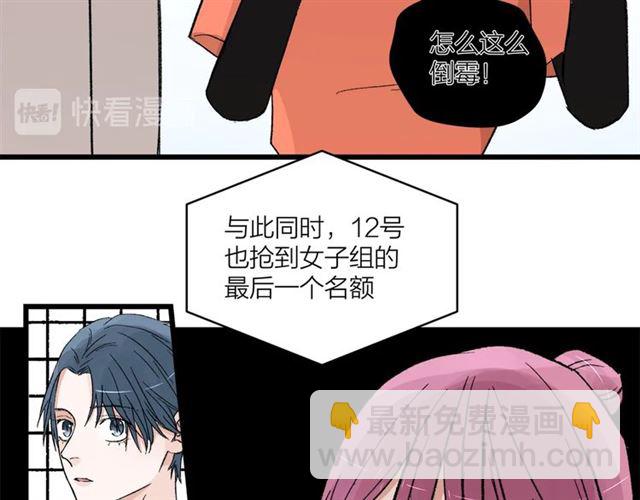 第53话  谁是冠军！(1/2)-第59话