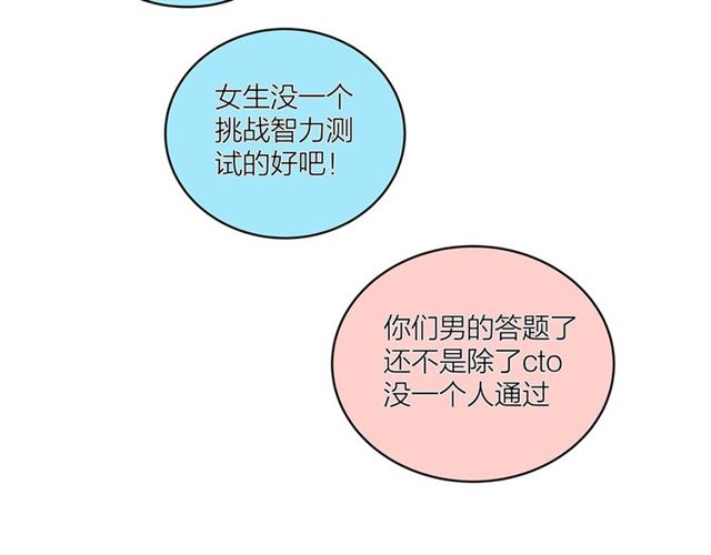 第53话  谁是冠军！(1/2)-第59话