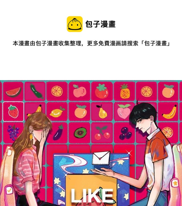第55话  震惊！女主她竟然(1/2)-第61话