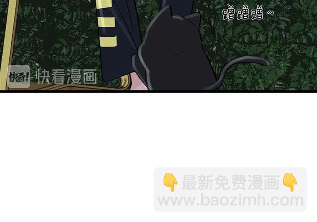 第55话  震惊！女主她竟然(1/2)-第61话