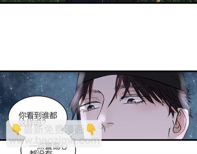 第55话  震惊！女主她竟然(1/2)-第61话