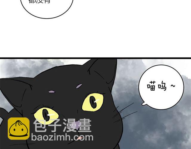 第55话  震惊！女主她竟然(1/2)-第61话