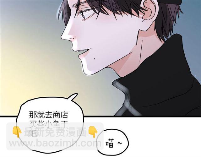 第55话  震惊！女主她竟然(1/2)-第61话