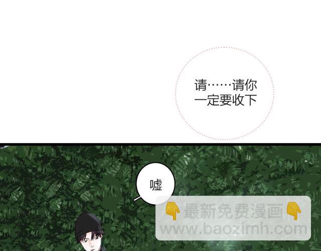 第55话  震惊！女主她竟然(1/2)-第61话