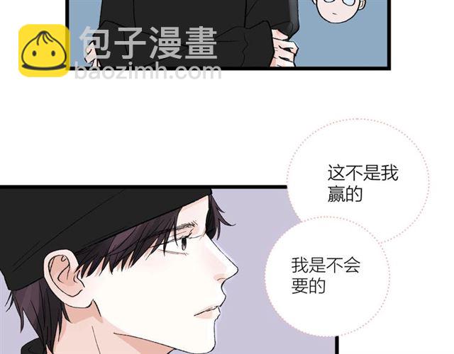第55话  震惊！女主她竟然(1/2)-第61话