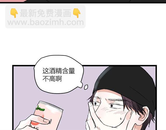 第55话  震惊！女主她竟然(1/2)-第61话