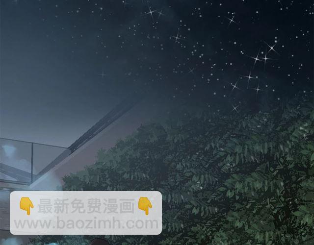 第55话  震惊！女主她竟然(1/2)-第61话
