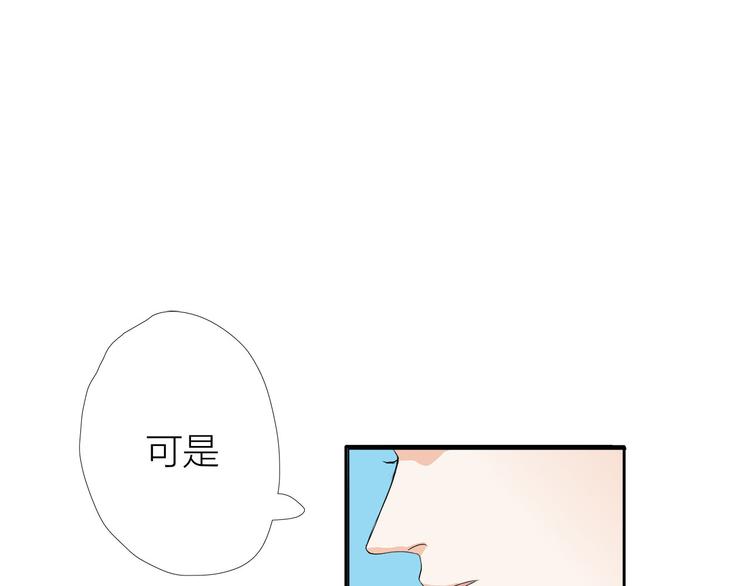 第6话  过去的恋人(1/2)-第7话