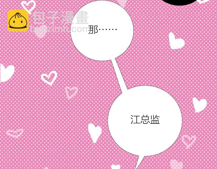 第6话  过去的恋人(1/2)-第7话