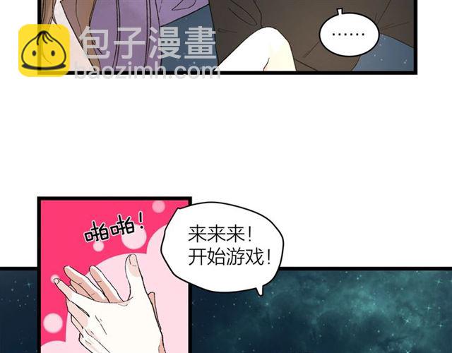 第57话 真心话大冒险(1/2)-第63话
