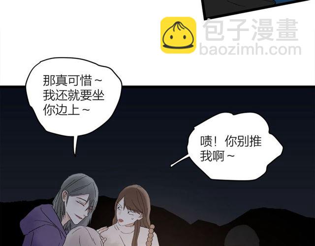 第57话 真心话大冒险(1/2)-第63话