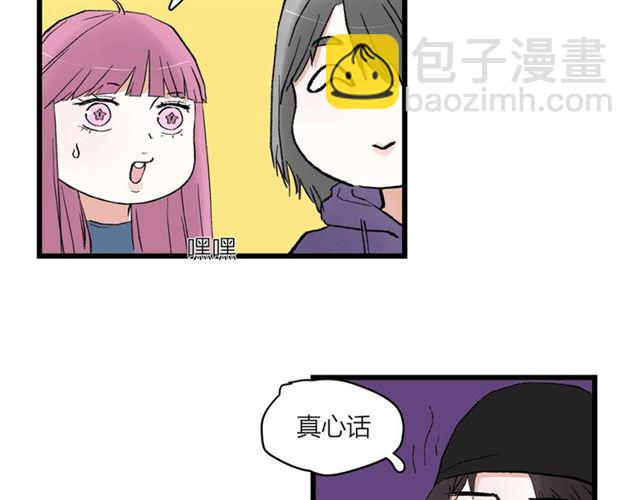 第57话 真心话大冒险(1/2)-第63话