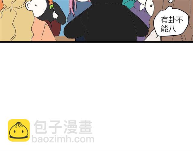第57话 真心话大冒险(1/2)-第63话