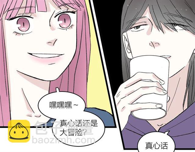 第57话 真心话大冒险(1/2)-第63话