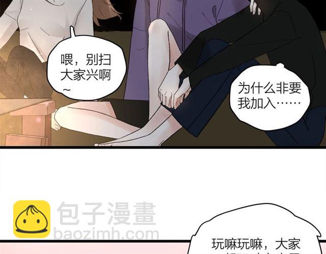 第57话 真心话大冒险(1/2)-第63话