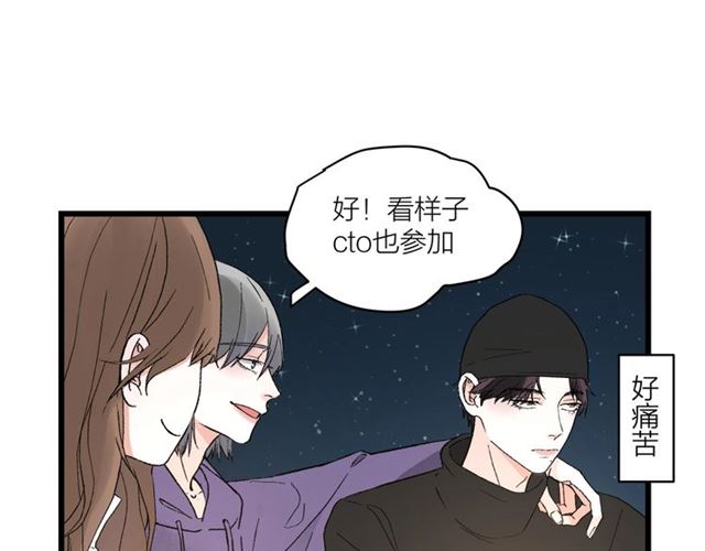 第57话 真心话大冒险(1/2)-第63话