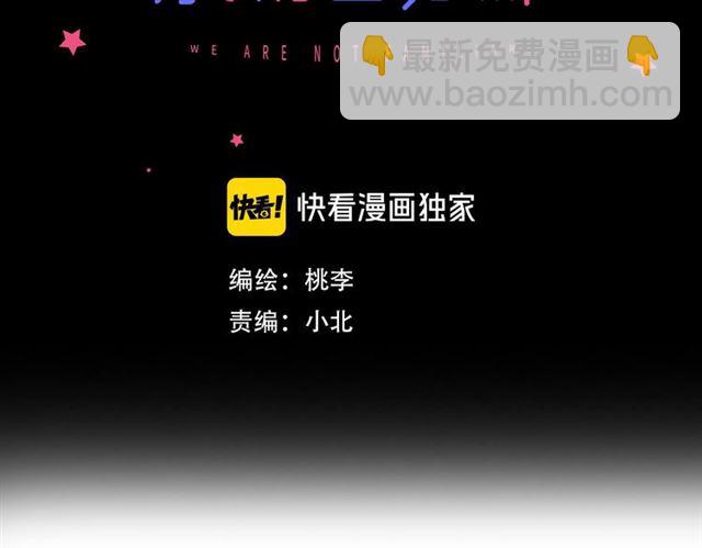 第58话  一丝丝尴尬(1/2)-第67话
