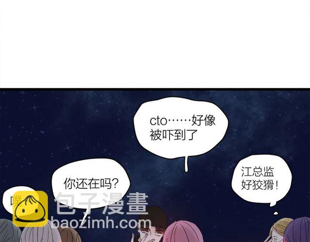 第58话  一丝丝尴尬(1/2)-第67话