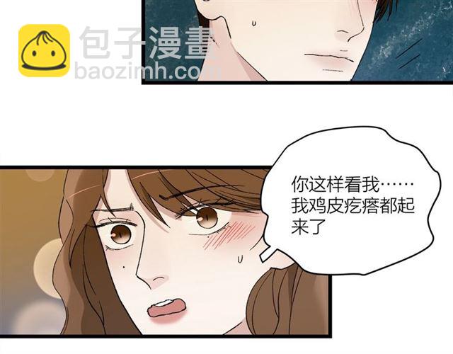 第58话  一丝丝尴尬(1/2)-第67话
