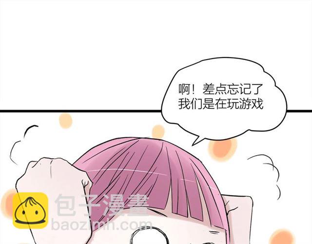第58话  一丝丝尴尬(1/2)-第67话