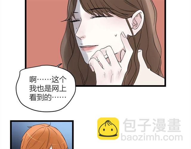 第58话  一丝丝尴尬(1/2)-第67话