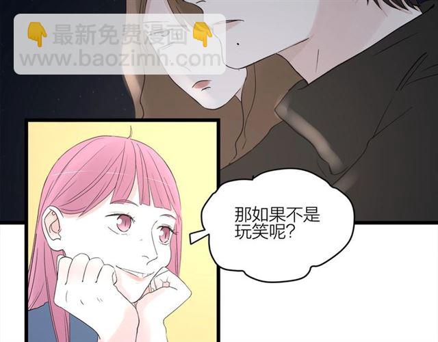 第58话  一丝丝尴尬(1/2)-第67话