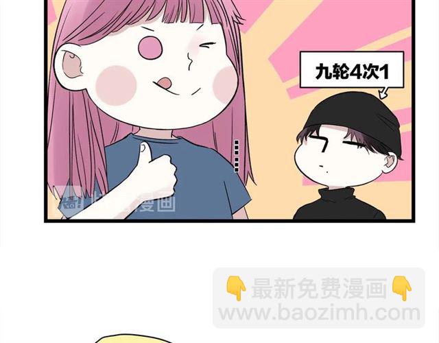 第58话  一丝丝尴尬(1/2)-第67话