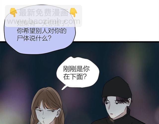 第58话  一丝丝尴尬(1/2)-第67话