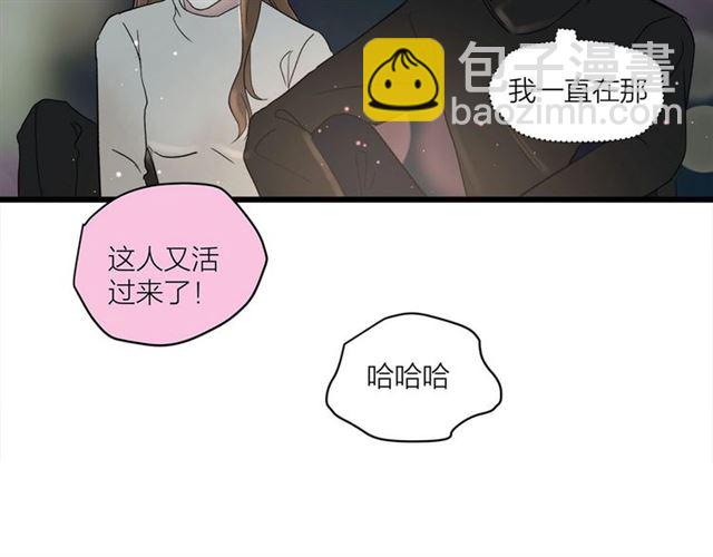 第58话  一丝丝尴尬(1/2)-第67话