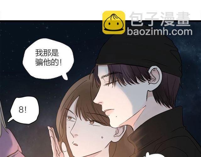 第58话  一丝丝尴尬(1/2)-第67话
