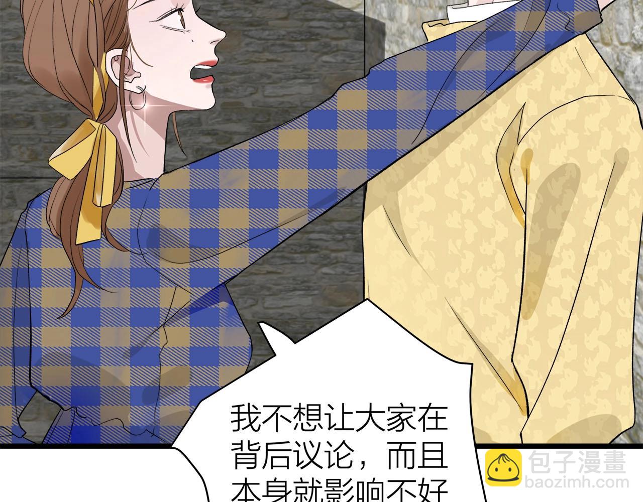 第61话 偷偷恋爱(1/2)-第65话